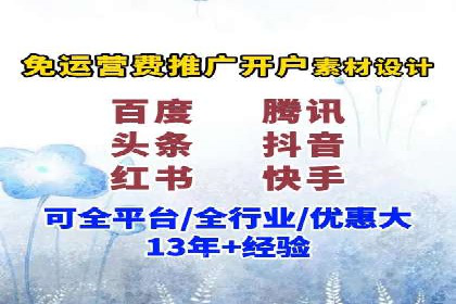 SEM优化师实战经验：如何优化关键词排名